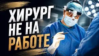 Взгляд пластического хирурга: мифы и реальность