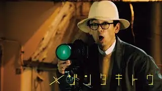 着ている服が全部買える!? 滝藤賢一主演・夜の連続ドラマ「メゾンタキトウ」は3月25日21時より！