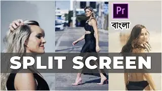 Premiere Pro 