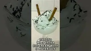 Παγωτό με 3 Υλικά - Ice cream with 3 Ingredients