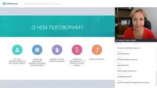 Автоматизация в  массовом подборе линейного персонала. Марафон знаний АКПП,.