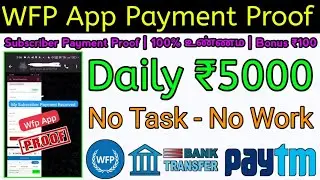🤑Wfp New Earning App Today | Daily ₹5000 | Wfp App Payment Proof | #onlinejobs