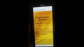 Ясновидящая и Ведунья Людмила - шарлатанка