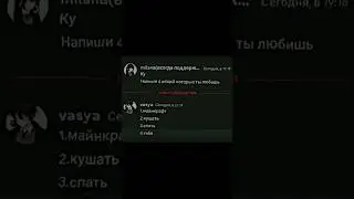 напиши 4 вещей которые любишь #edit