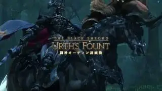 PSO2 Vs FFXIV Odin
