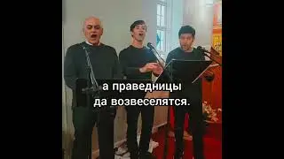 СТИХИРЫ ПАСХИ православный приход в Филадельфии.