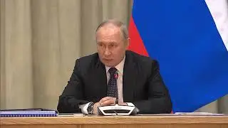 Путин В. В. на расширенной коллегии прокуратуры