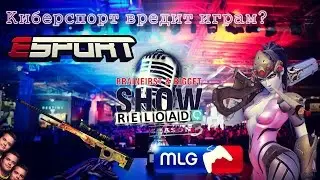 BrainFirst & RiGget Show RELOAD. Выпуск №31 - Киберспортивная жизнь