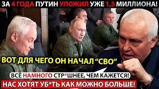 ЭТО ВЫСТУПЛЕНИЕ МИРОНОВА ЗАПРЕТИЛИ В РОССИИ ЗА ПРАВДУ! РЕКОРДНЫЕ П0.ТЕРИ! РОССИЯ ДОЖИВАЕТ ПОСЛЕДНЕЕ!