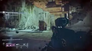 Destiny 2