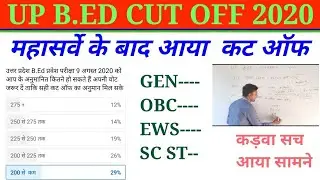 UP B.ED CUT OFF 2020