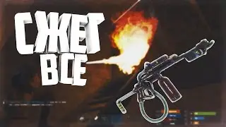 RUST ТАКИХ РЕЙДОВ ВЫ ЕЩЕ НЕ ВИДЕЛИ [DAY 8]