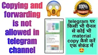 Copying and forwarding is not allowed in this channel telegram 2023