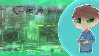●Cberpunk outro + Decoration▶ intro for Gray ▶ MADE Zeld2D ▶ Еее актив есть :)  50 LIKES FOR MORE.●👍