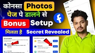 कोनसा Photos 🤑 डालने से Facebook Performance Bonus मिलता है | Bonus Kaise Enable Kare | Decoding Fb
