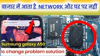 sumsung galaxy A50 network problem solution|| sumsung galaxy A50 no service problem solution