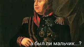 Empty uniforms. Kutuzov.