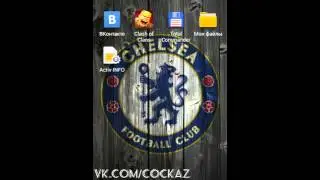 Clash Of Clans установка ツ