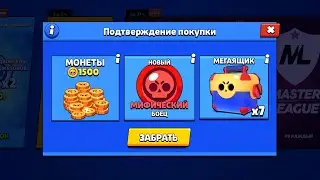 СУПЕР ПОДАРОКИ К НОВОМУ ГОДУ В БРАВЛ СТАРС! КОНЦЕПТ