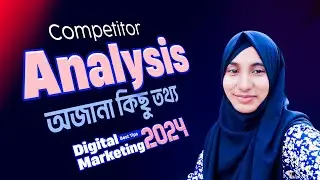 Competitor Analysis in 2024 | SEO Tutorial for Beginners