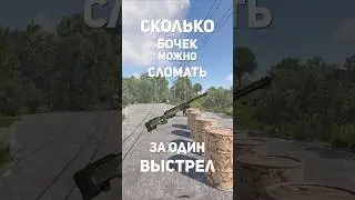 L96 против бочек в расте rust 