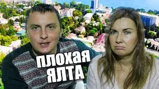 The Bad Yalta. Big cons of a small town