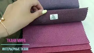 TD Collection 1500