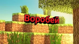 Смотрите мой стрим по "Minecraft  Выживание   э