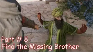 ASSASSIN'S CREED MIRAGE Part 8 - Quest : Find the Missing Brother - No Commentary