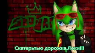 Комикс 2 сезон 