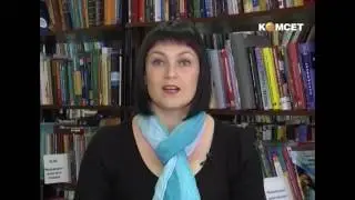 Литературный календарь 12 ноября