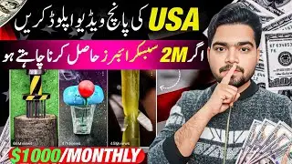 No Face 🙅🏻No Voice 📣 Only Copy Paste || copy paste video on YouTube and Earn money