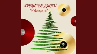 Нецветные розы