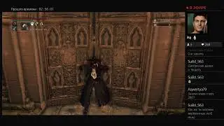 Daytime Bloodborne
