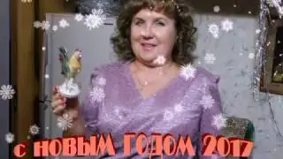 встреча 2017 года ривьера