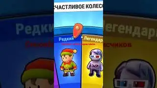 открываю рулетки 3 часть и спс за 300 подпи