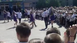 Вальс прощай школа