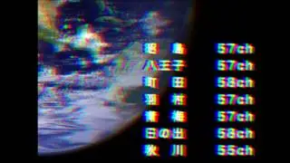 【クロージング】多摩中央テレビ　1997年