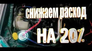 Чистим топливную систему своими руками чистим форсунки и тнвд не снимая с авто