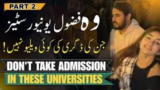 Fazool Universities in Pakistan Part 2 | Universities Have No Worth | Useless Universities