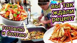 ДОЛГОЖДАННЫЙ РЕЦЕПТ ФУНЧОЗЫ И СПАРЖИ / БАЗАР ЗА ЖИЗНЬ