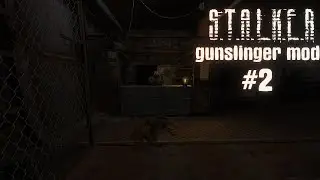 Stalker gunslinger mod | Прохождение #2