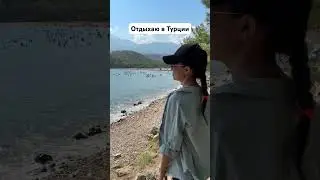 Бухта рядом с античным городом Фаселис, Анталия, Турция 🇹🇷