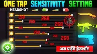 Free Fire Max Auto Headshot Trick 2024 Sensitivity | 2gb, 4gb, 6gb Ram Headshot Sensitivity Setting