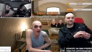 РЕАКЦИЯ МОПСА НА МС ХОВАНСКИЙ   AVE HOVA   РЕАКЦИЯ НА КЛИП THE NEMAGIA   ВЛАСТЬ