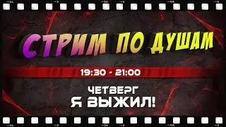 Я переболел короной