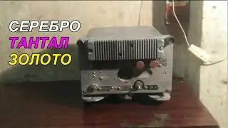 БП-26 (1978г.) - сколько можно заработать на разборе блока.