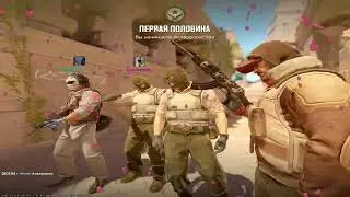 CS2 Это...