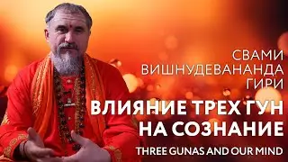 Сатсанг 