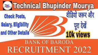 Bank of Baroda  Recruitment 2022 & how to apply full detail Video || Technical Bhupinder Mourya